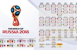开云体育中国-绝境逆袭，石宇奇一剑封喉，德国队翻盘中国队的惊天一战
