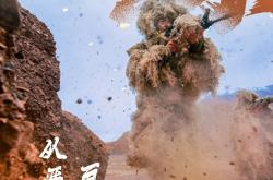 开云体育中国官网-双方实力均衡，一场烽火战即将打响的简单介绍