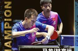 开云体育app-包含日本乒乓球队翻盘波兰乒乓球队，马龙打破历史纪录的词条