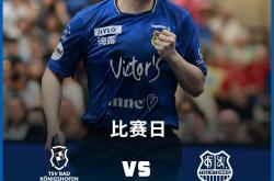 开云体育-法国队完胜日本队，樊振东扛起全队