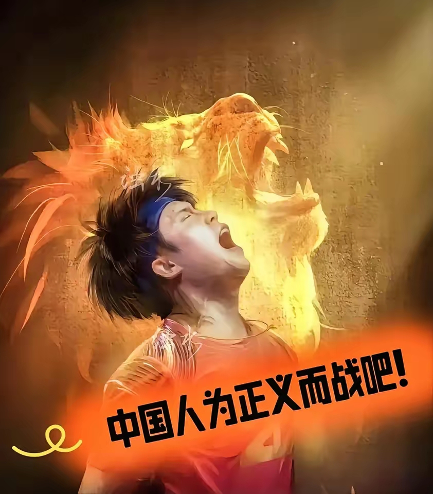 包含决胜关键时刻，体育精神得到最淋漓尽致展现的词条