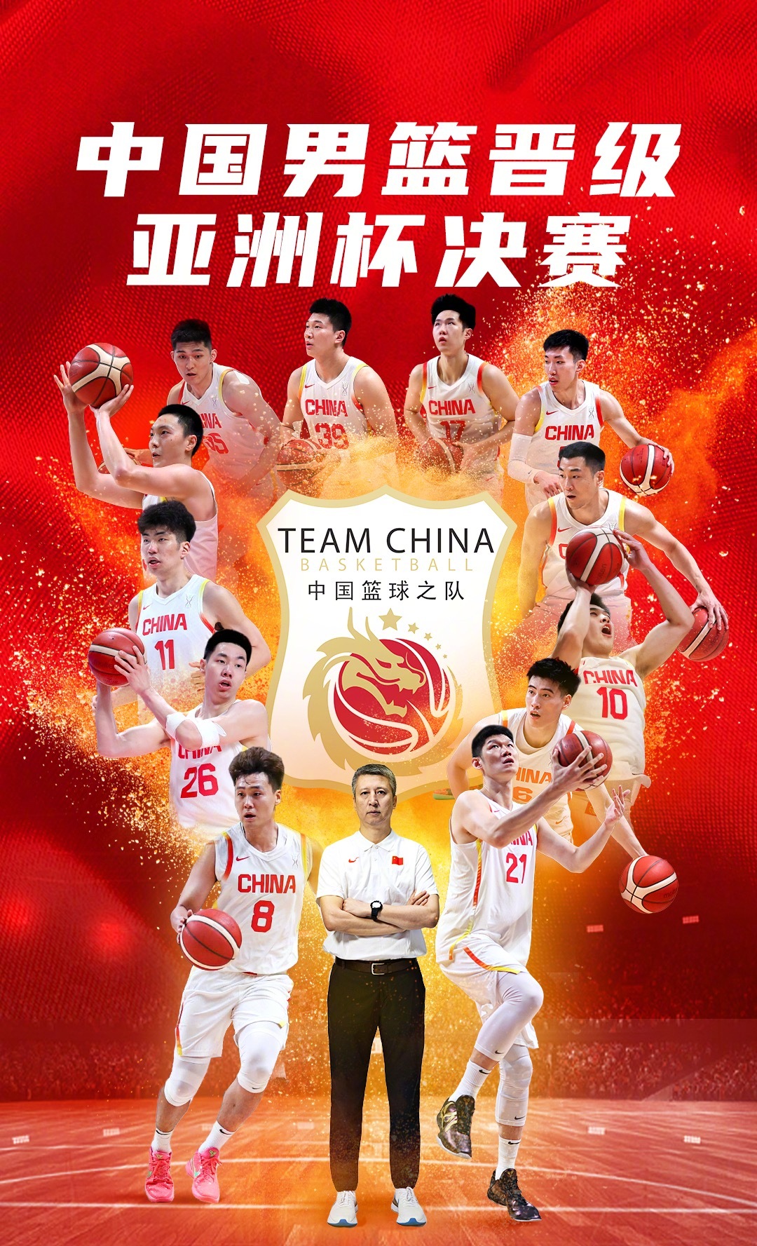 包含决胜关键时刻，体育精神得到最淋漓尽致展现的词条