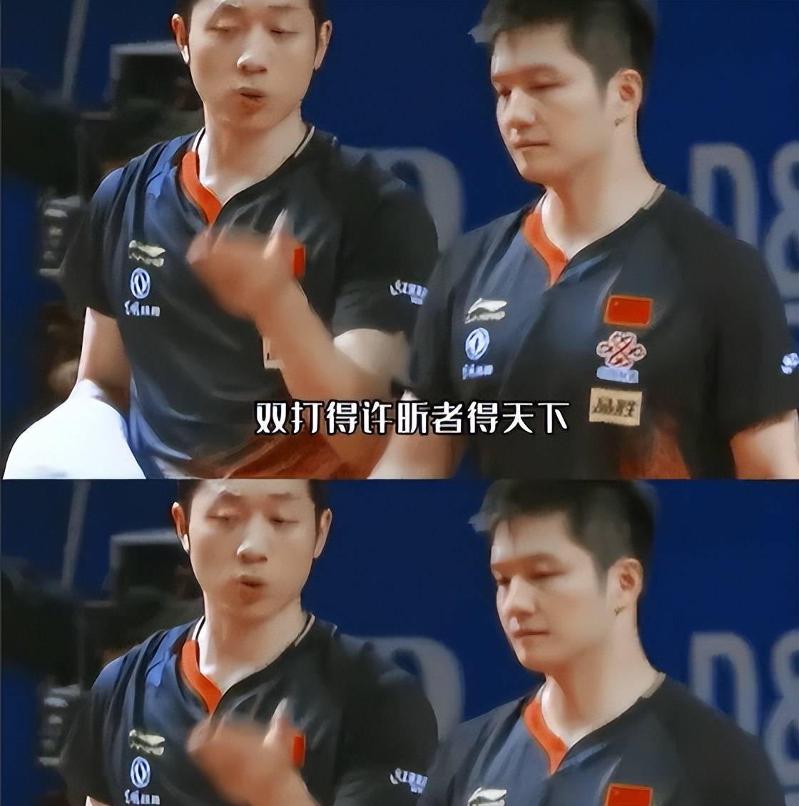 包含日本乒乓球队绝杀德国乒乓球队，许昕完成帽子戏法的词条