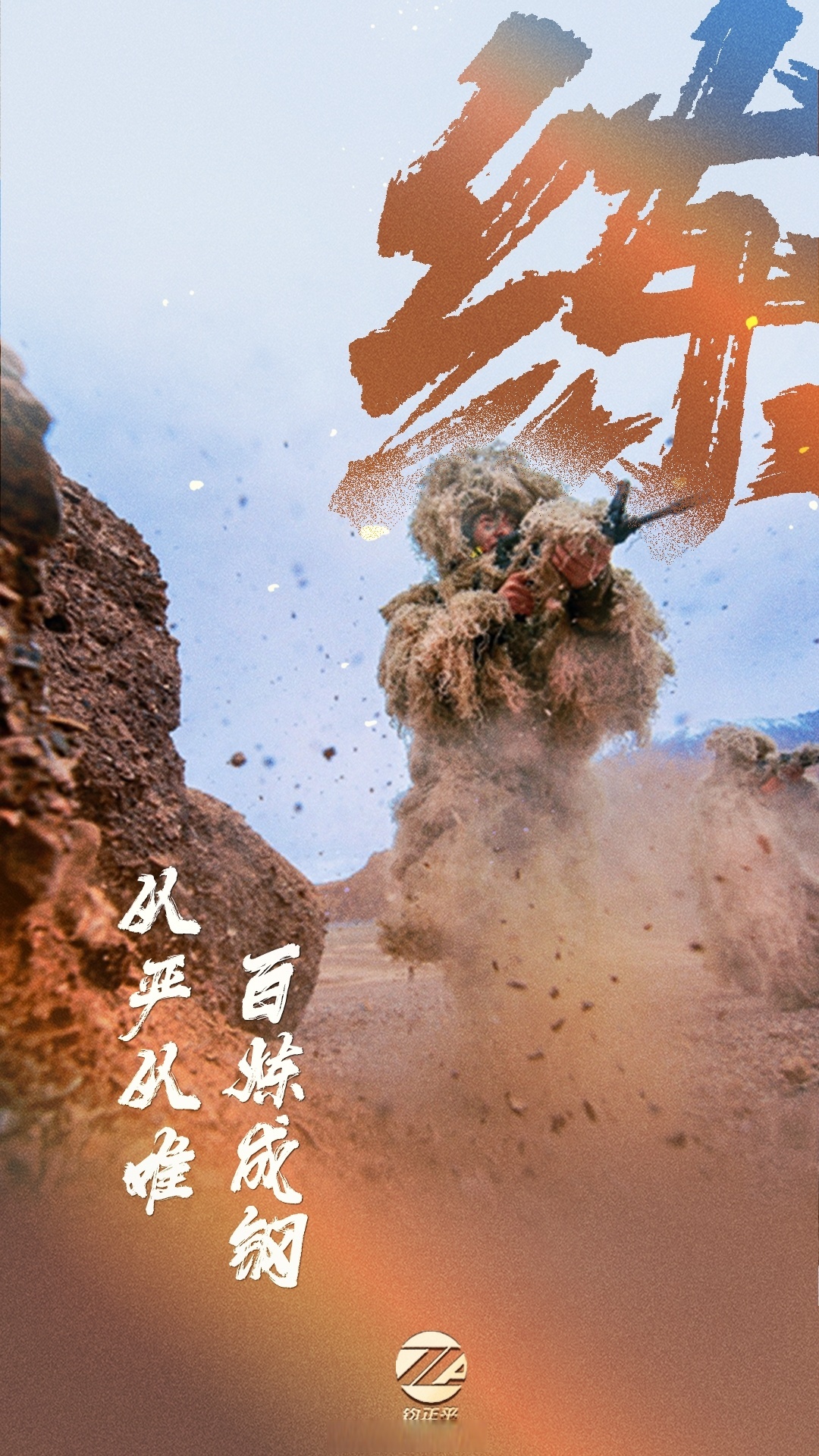 双方实力均衡，一场烽火战即将打响的简单介绍