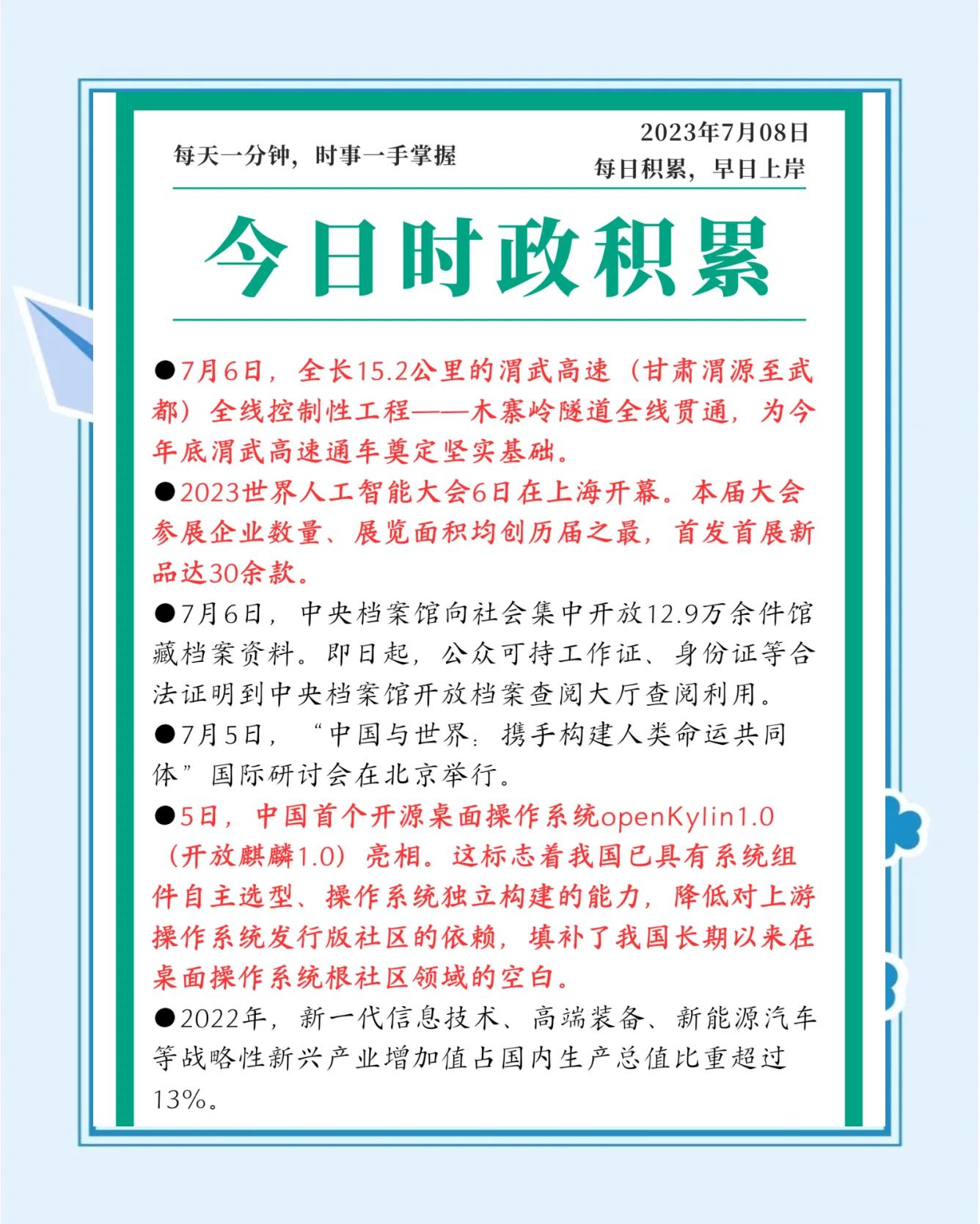 国际足坛最新新闻一网打尽，相关事件详细分析的简单介绍