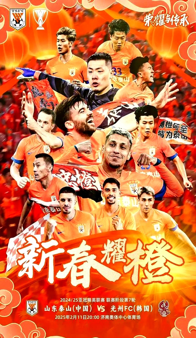 夺冠之路！球队们为了终极胜利不断拼搏