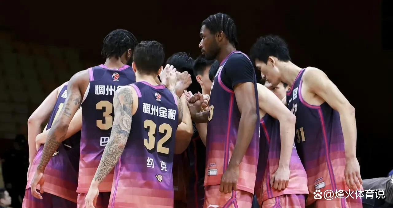 浙江队碾压广州队，陶汉林关键制胜