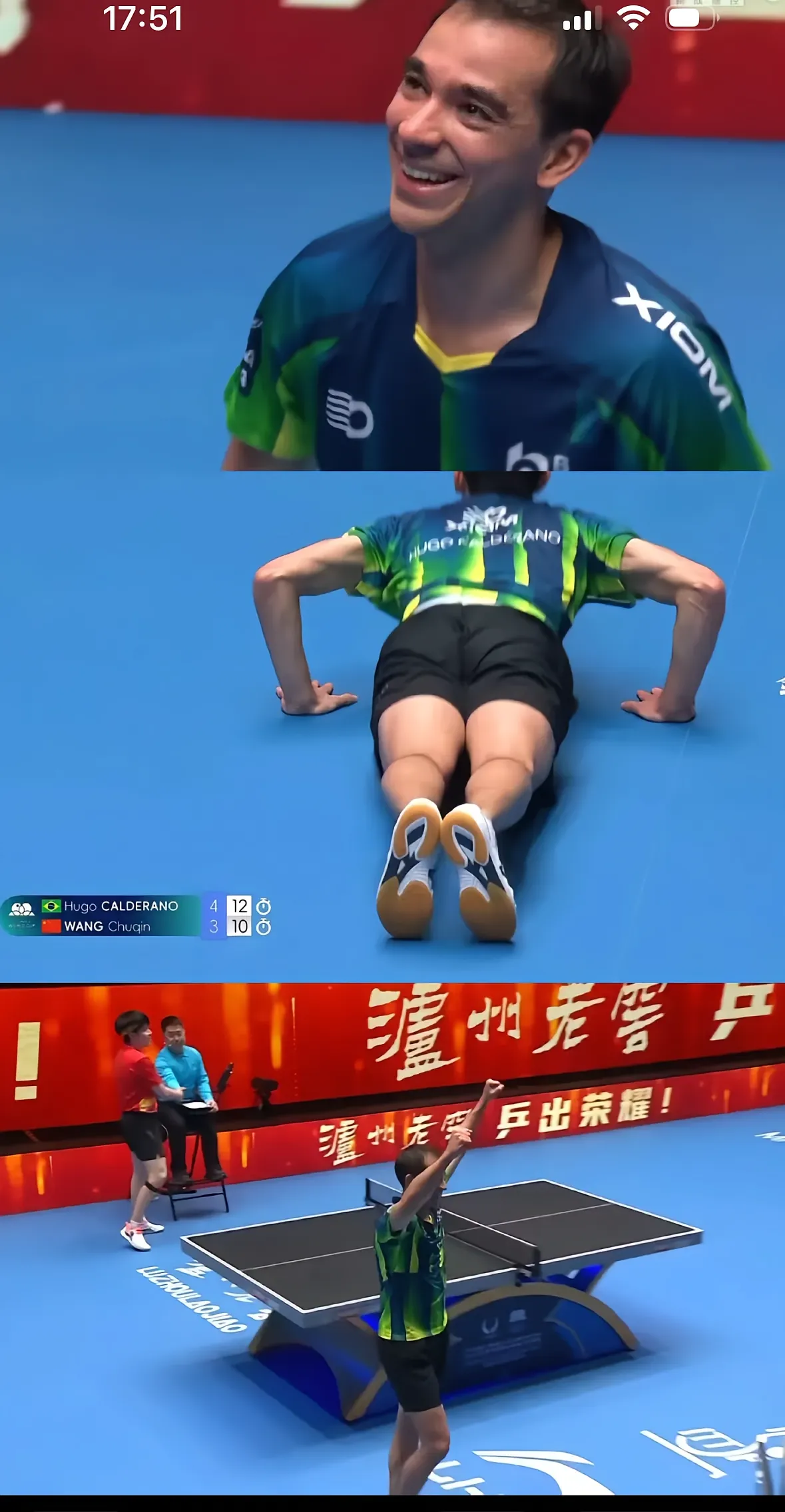 比利时乒乓球队鏖战奥地利乒乓球队，王皓打破历史纪录的简单介绍